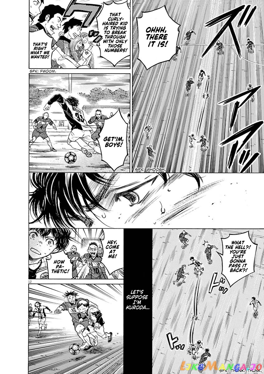 Ao Ashi, Chapter 50 image 11